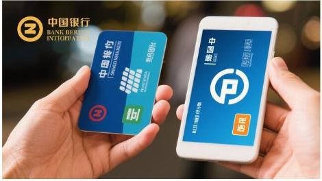 Science and Innovation Vocabulary in Chinese Business Language