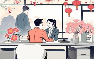 Romance and Relationship Phrases in Chinese Social Contexts