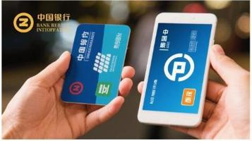 Science and Innovation Vocabulary in Chinese Business Language