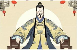 Chinese Historical References in Business Communication