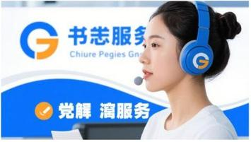 Business Chinese Vocabulary for Making First Impressions in Professional Settings