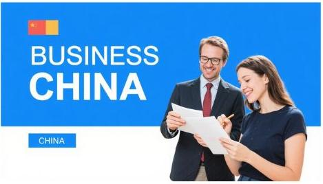Business Chinese Vocabulary for Technology and Digital Communication