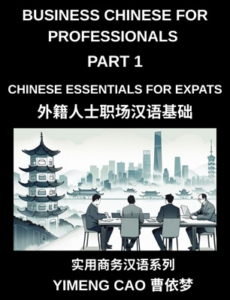 Business Chinese Essentials for Expats