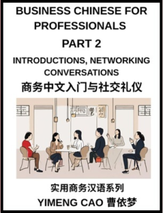 Mastering Introductions, Networking, and First Impressions-