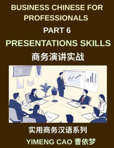 Business Chinese for Professionals (Part 6)- Professional Presentations Skills, Delivering Clear and Confident Presentations in Mandarin Chinese for International Business Success, Language, Culture, and Communication for Expats